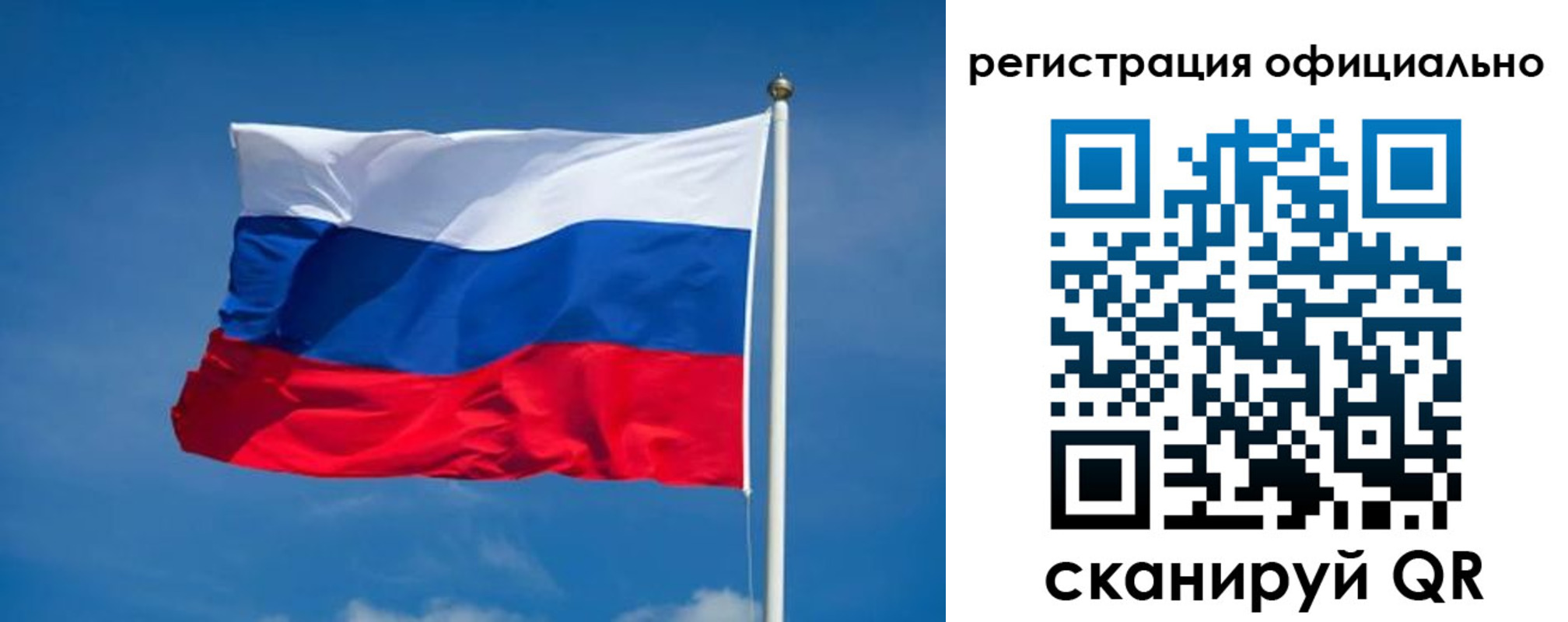 временная регистрация собственник в Карталах