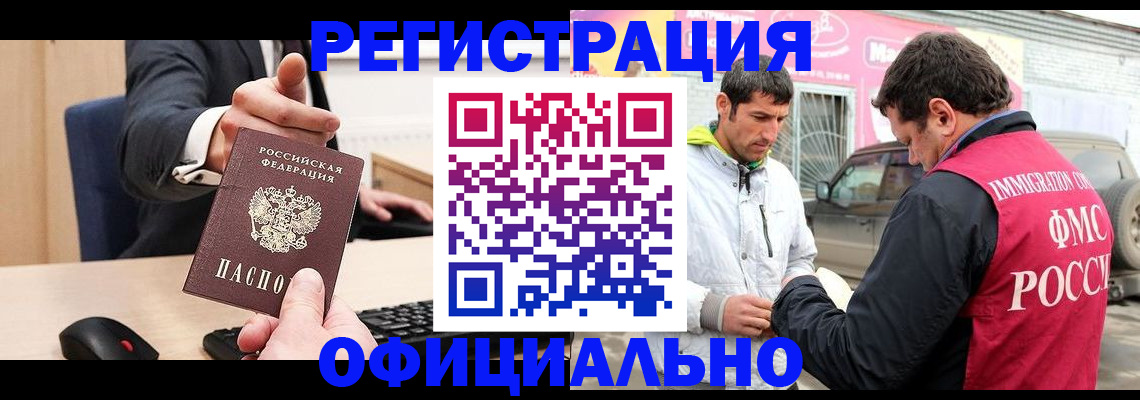 где прописаться в Карталах