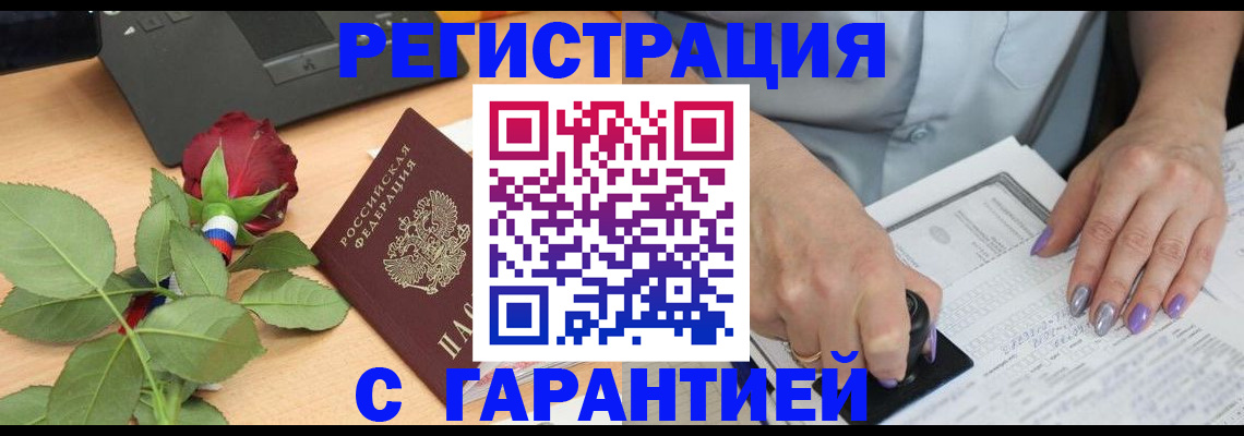 временная регистрация госуслуги в Карталах