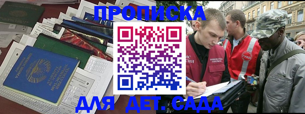 прописка для кредита в Карталах