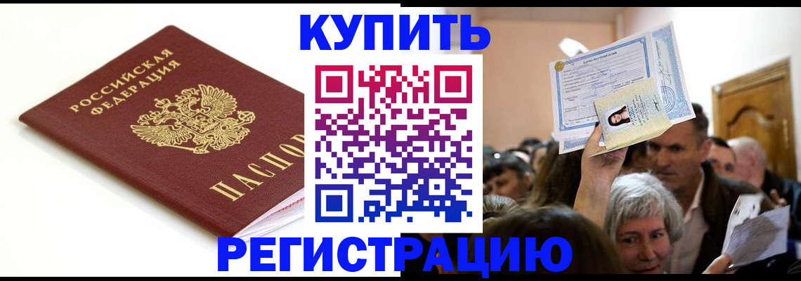 регистрация для школы в Карталах