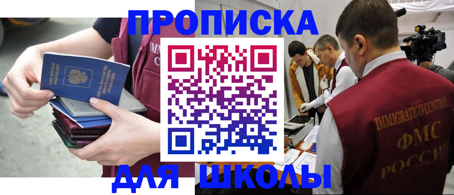 временная регистрация поиск в Карталах